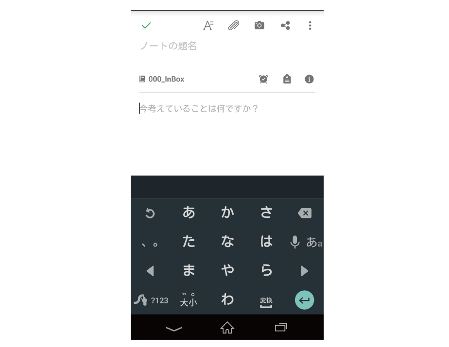 AndroidのGoogle音声入力に代わり改行や句読点入力をする方法 情報アンテナ AndroidのGoogle音声入力に代わり改行や句読点入力をする方法 情報アンテナ