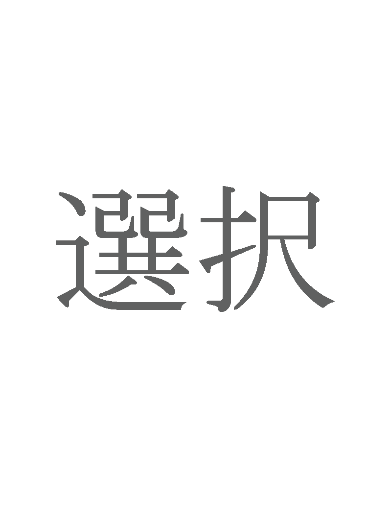 社会人におすすめの ビジネス 経済 雑誌11選 情報アンテナ