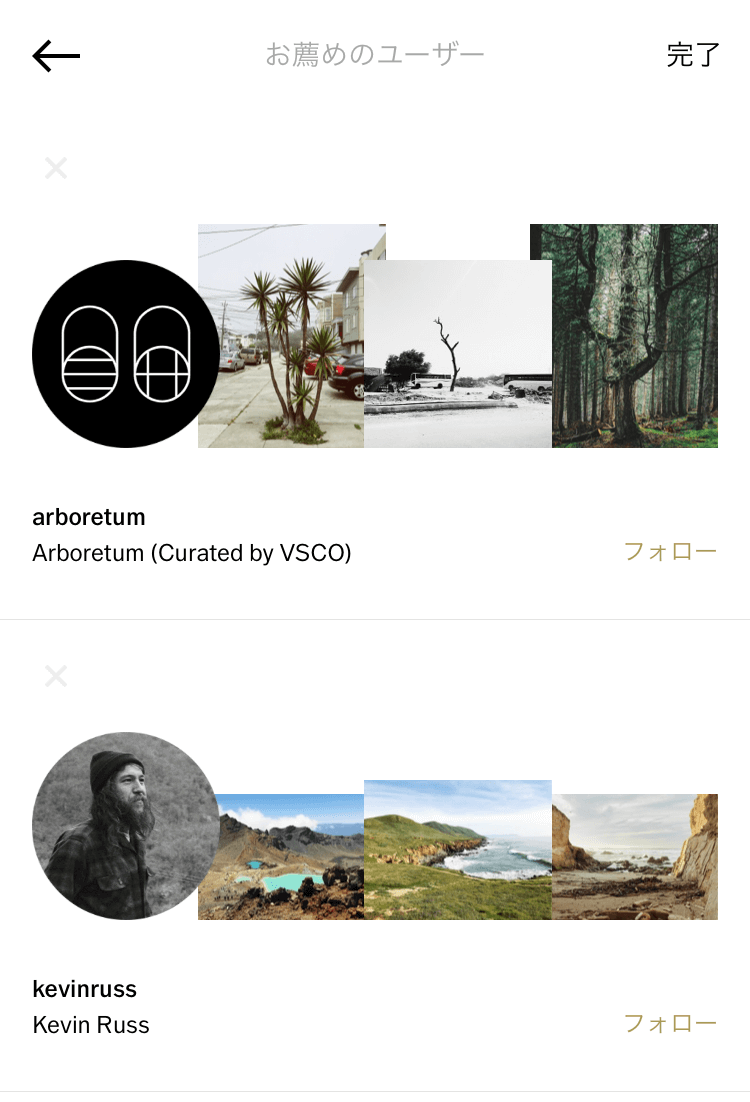 vsco