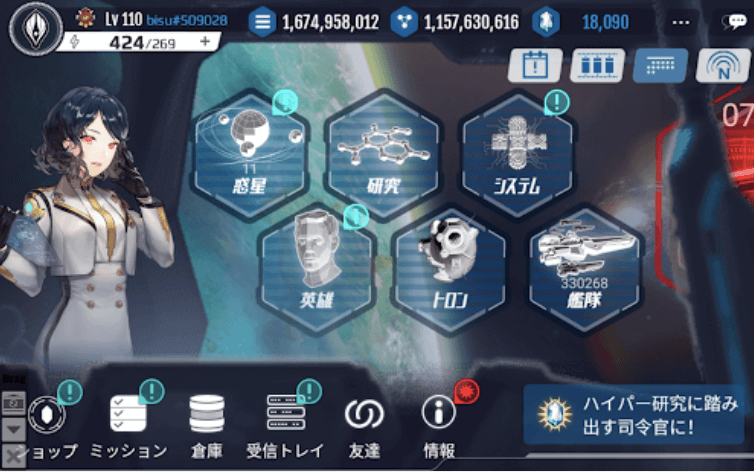 アストロアンドガールズ