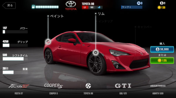 CSR Racing 2