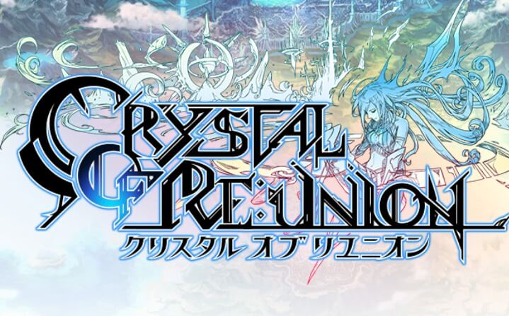 クリスタル オブ リユニオン