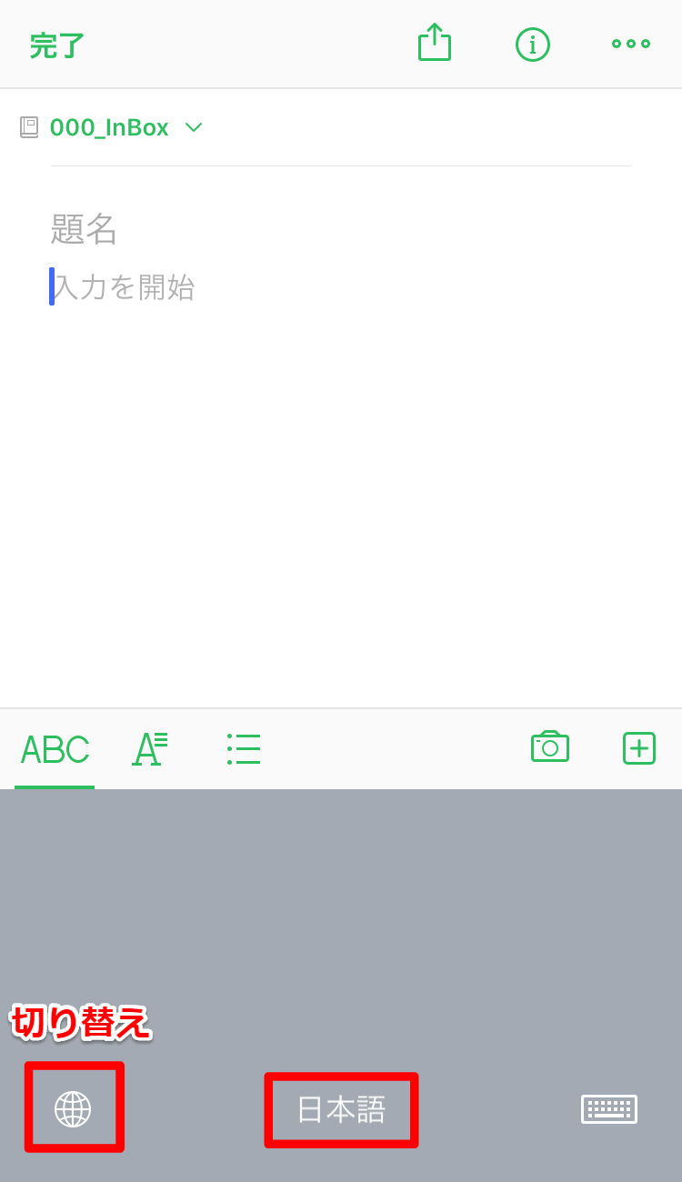 voiceinput_english