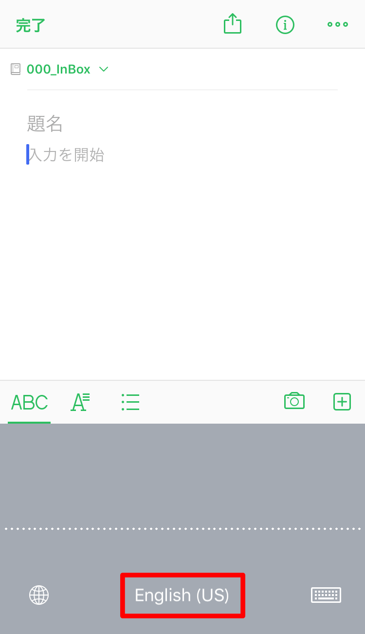 voiceinput_english