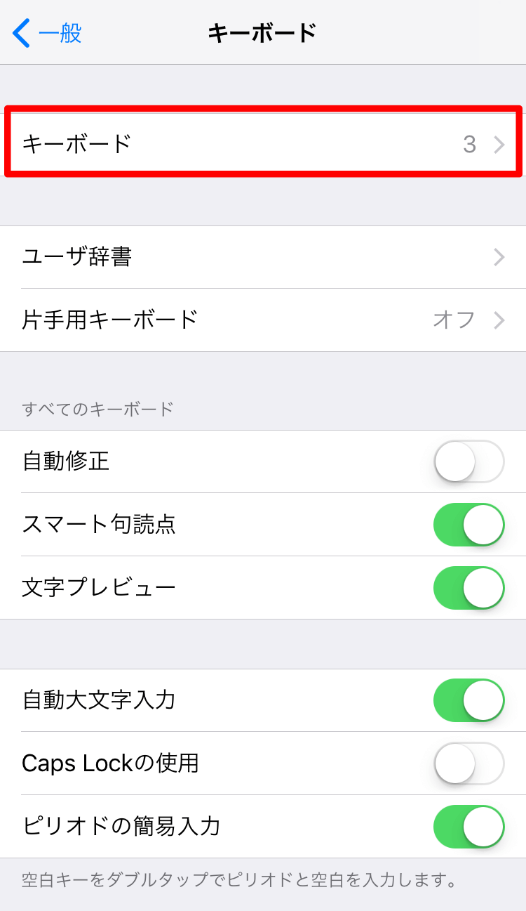 voiceinput_english