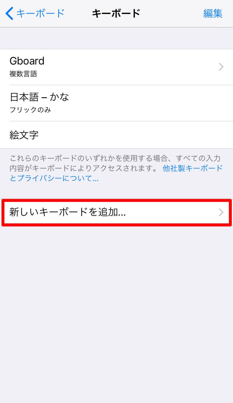 voiceinput_english