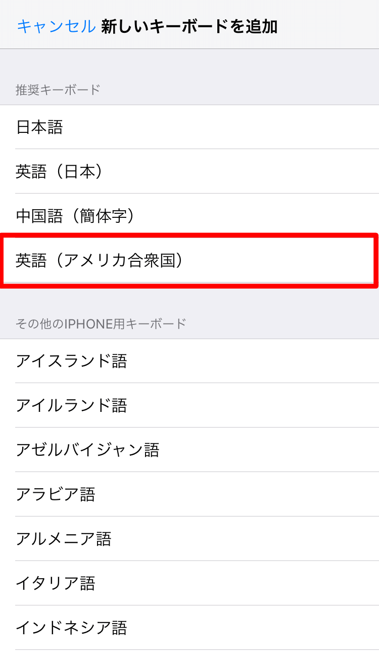 voiceinput_english
