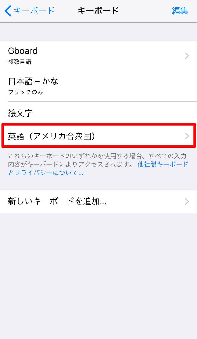 voiceinput_english