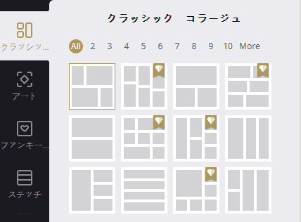 Fotor の基本的な使い方 パソコン版 情報アンテナ