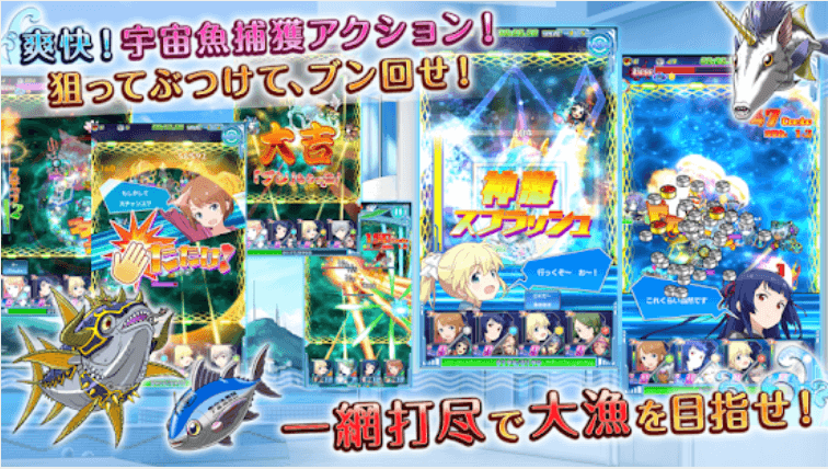 ソラとウミのアイダ