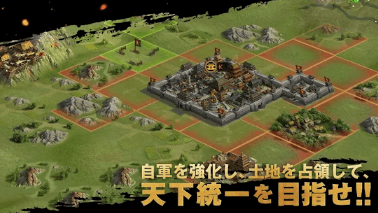 大三国志