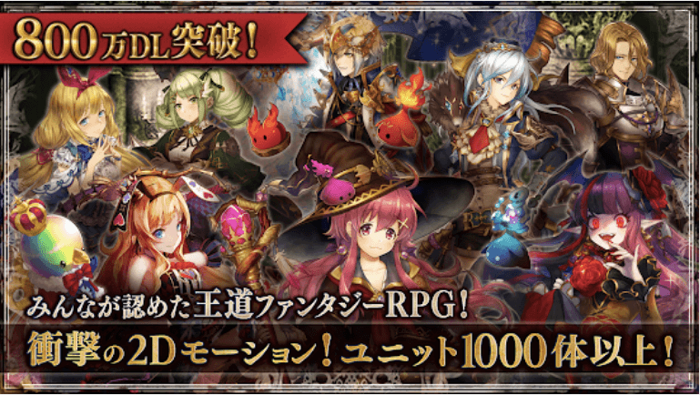 幻獣契約クリプトラクト
