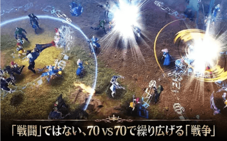 ロードオブロイヤルブラッド