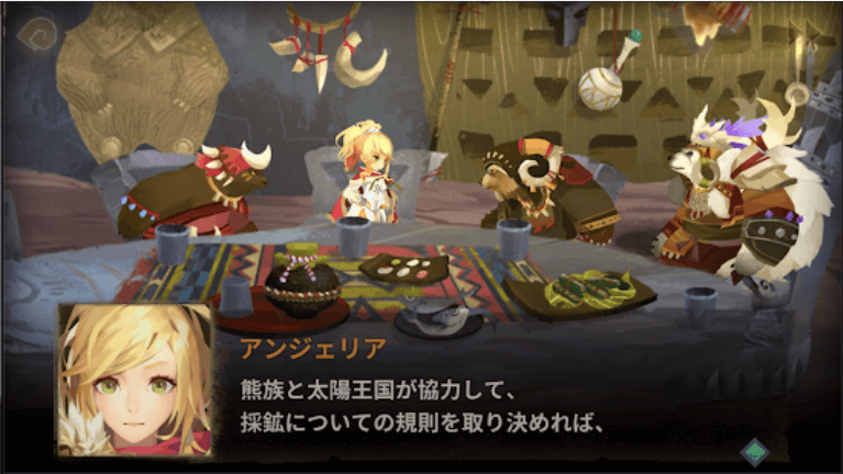 オルクスオンライン