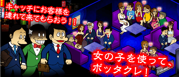 ママにゲーム隠された