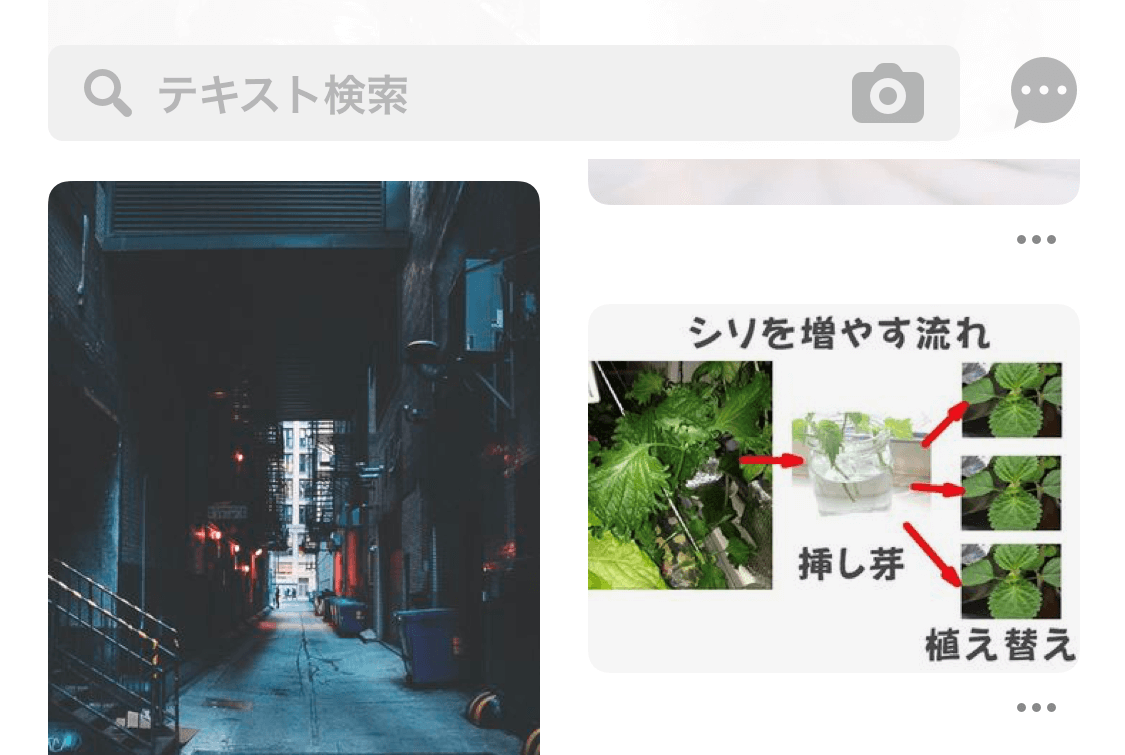 Pinterest