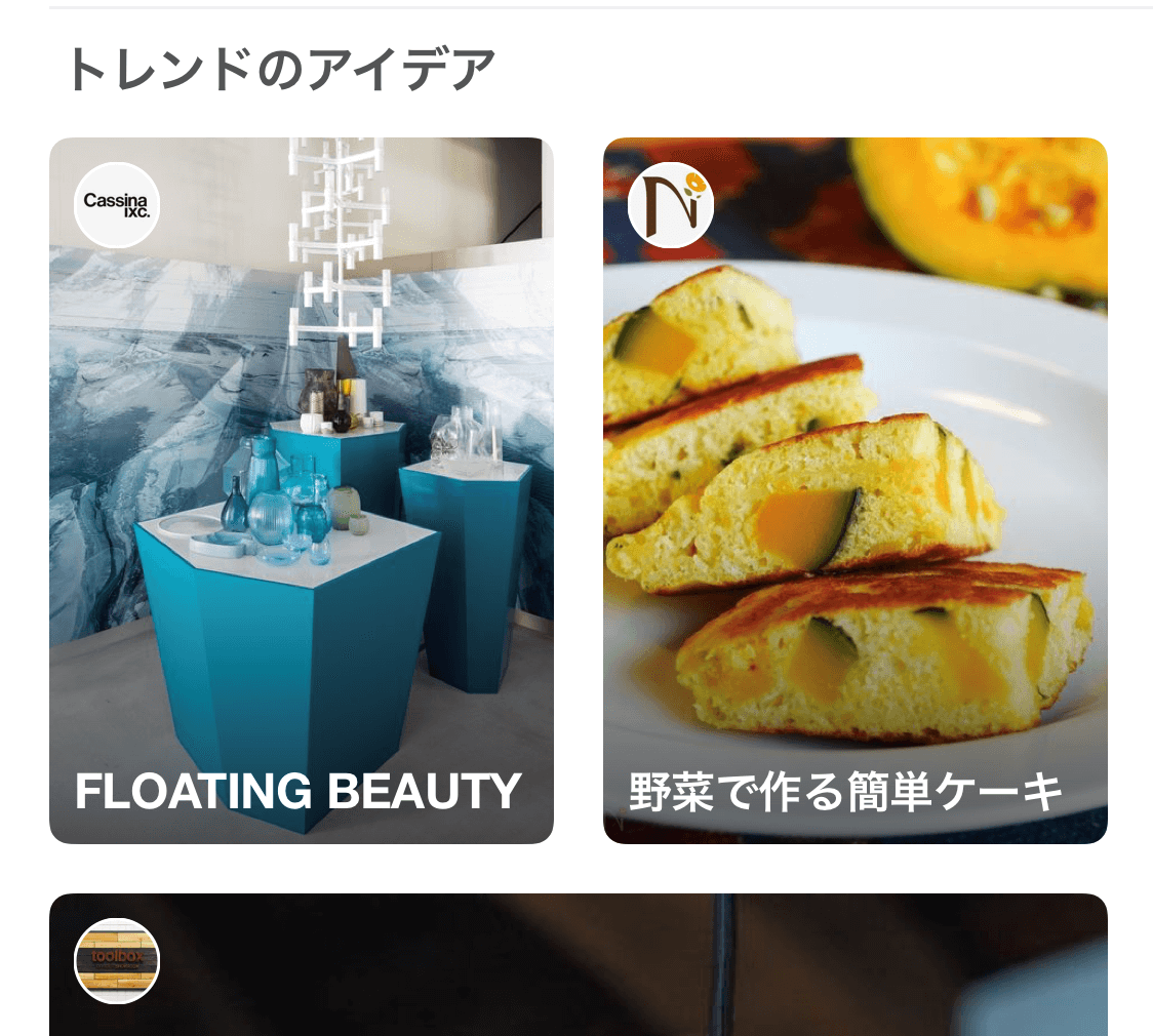 Pinterest