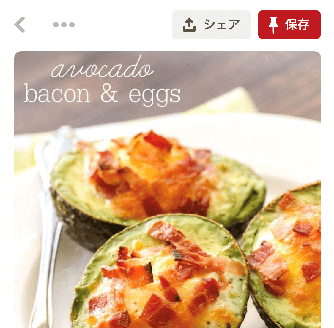 Pinterest