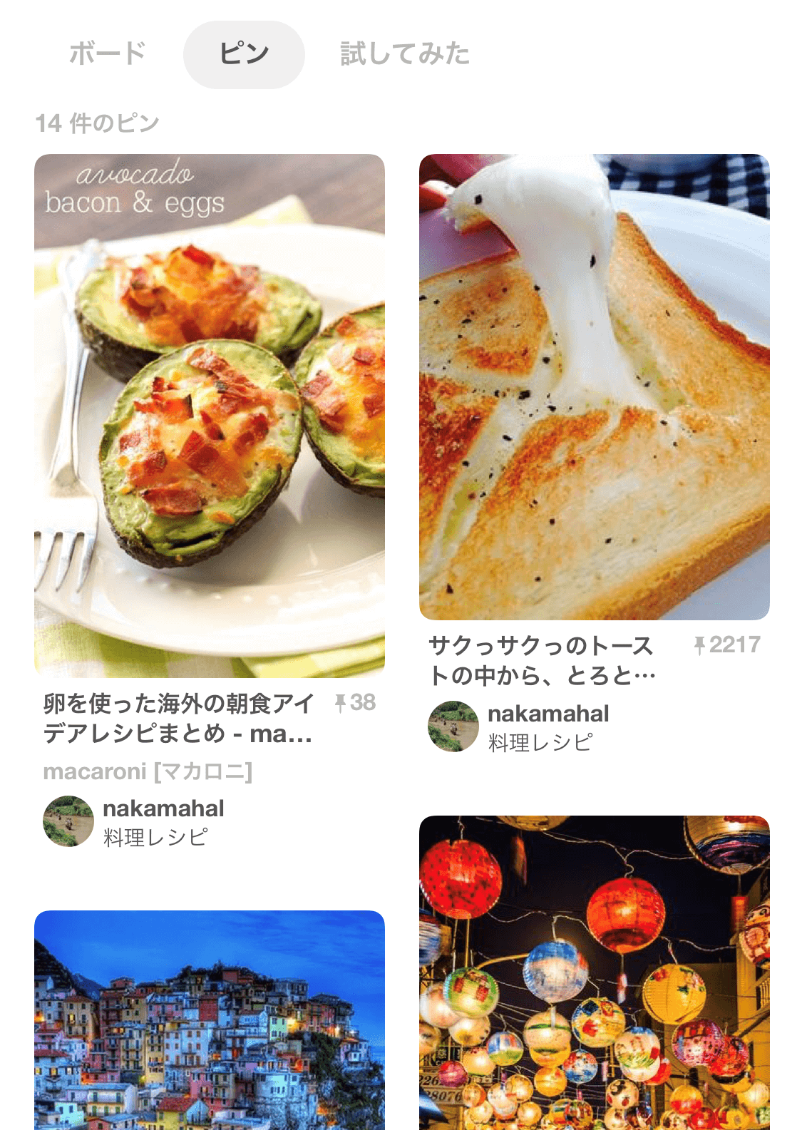 Pinterest