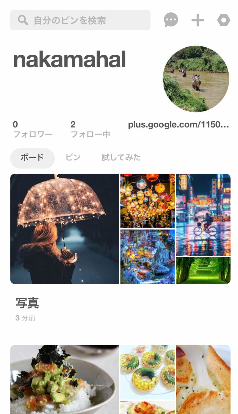 Pinterest