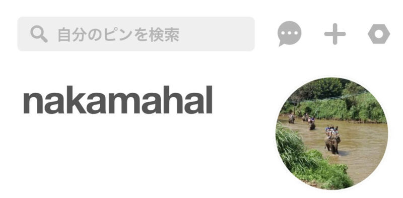 Pinterest