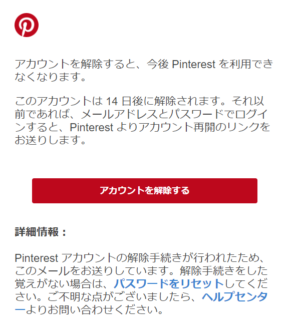 Pinterest