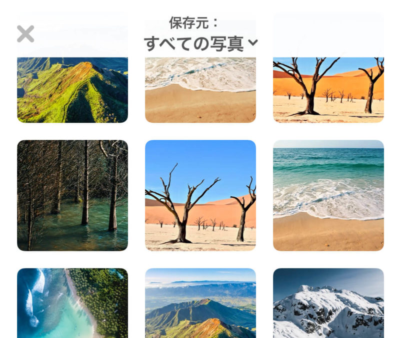 Pinterest