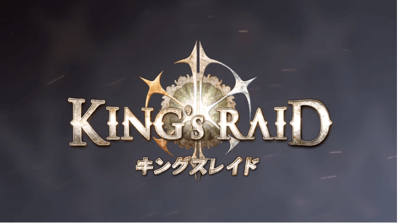 キングスレイド