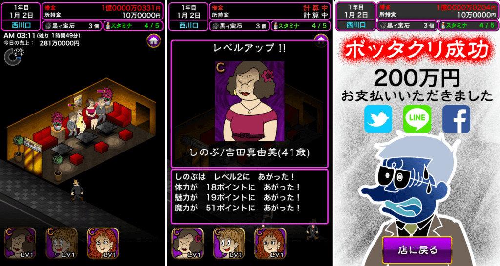 ママにゲーム隠された