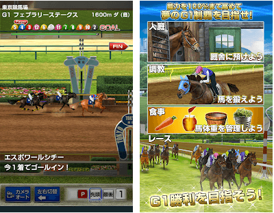 ダービーインパクト