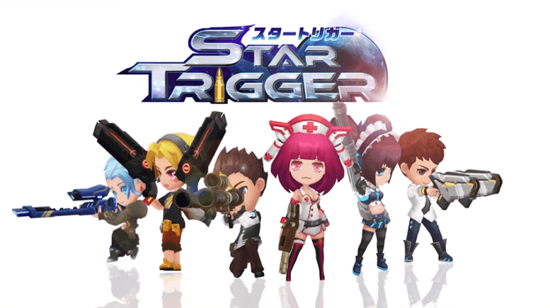 スタートリガー