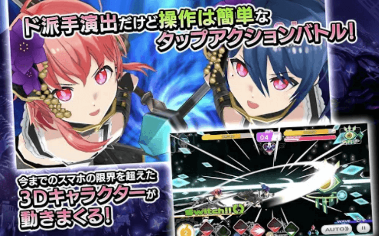 プロジェクト東京ドールズ
