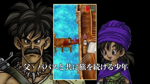 DQ5