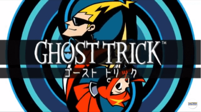 ゴースト トリック
