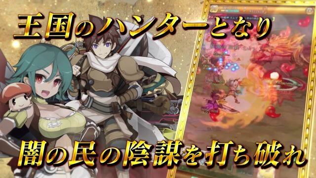 剣と魔法のログレス