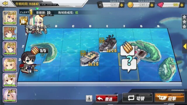 アズールレーン