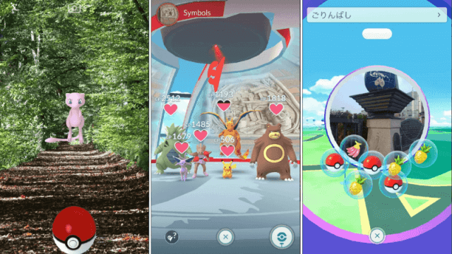 ポケモンGO