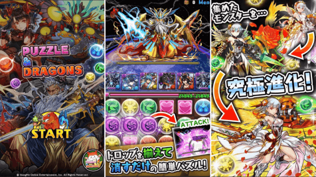 パズドラ