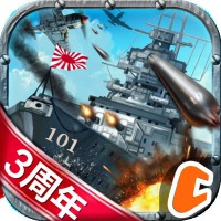 戦艦帝国