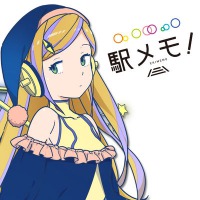 ステーションメモリーズ！