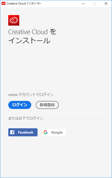 Lightroomの選び方から購入 インストールの方法までを紹介 無料体験版もあり 情報アンテナ