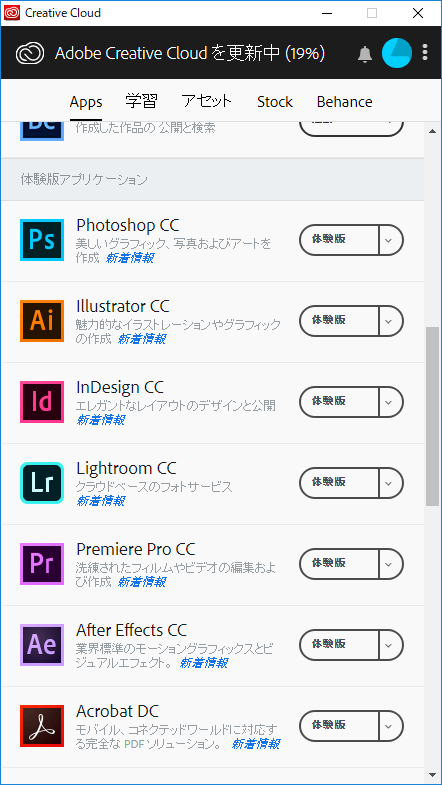 Lightroomの選び方から購入 インストールの方法までを紹介 無料体験版もあり 情報アンテナ