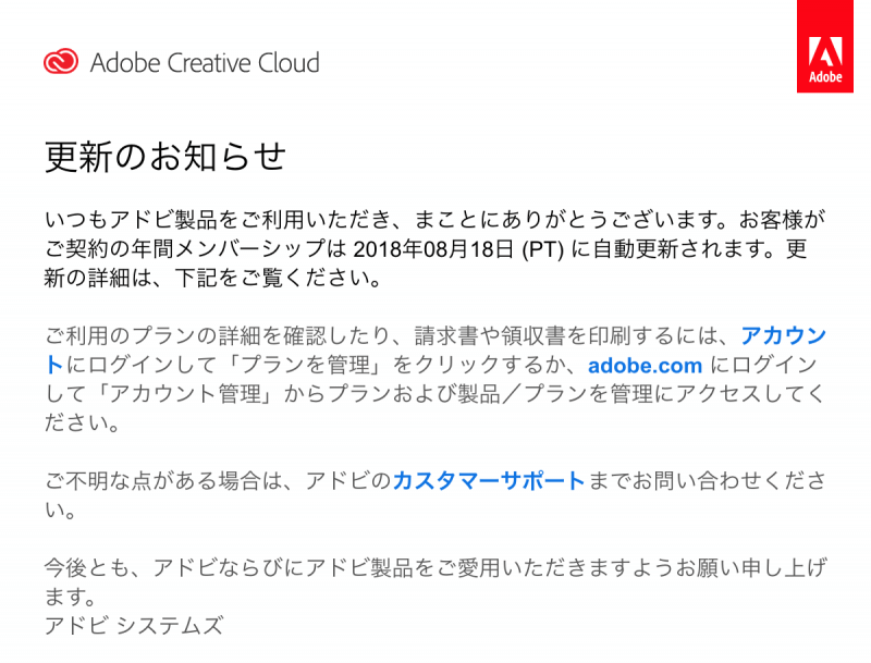 Lightroomの選び方から購入 インストールの方法までを紹介 無料体験版もあり 情報アンテナ