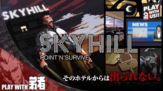 Skihill