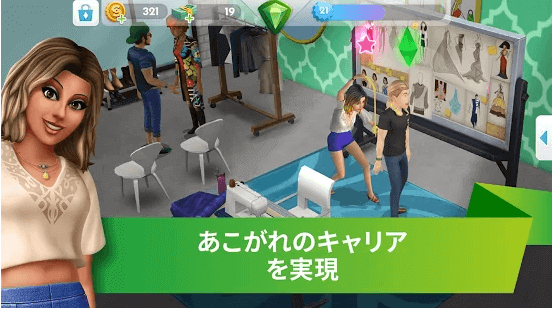 thesims"