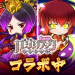 アリス・ギア・アイギス